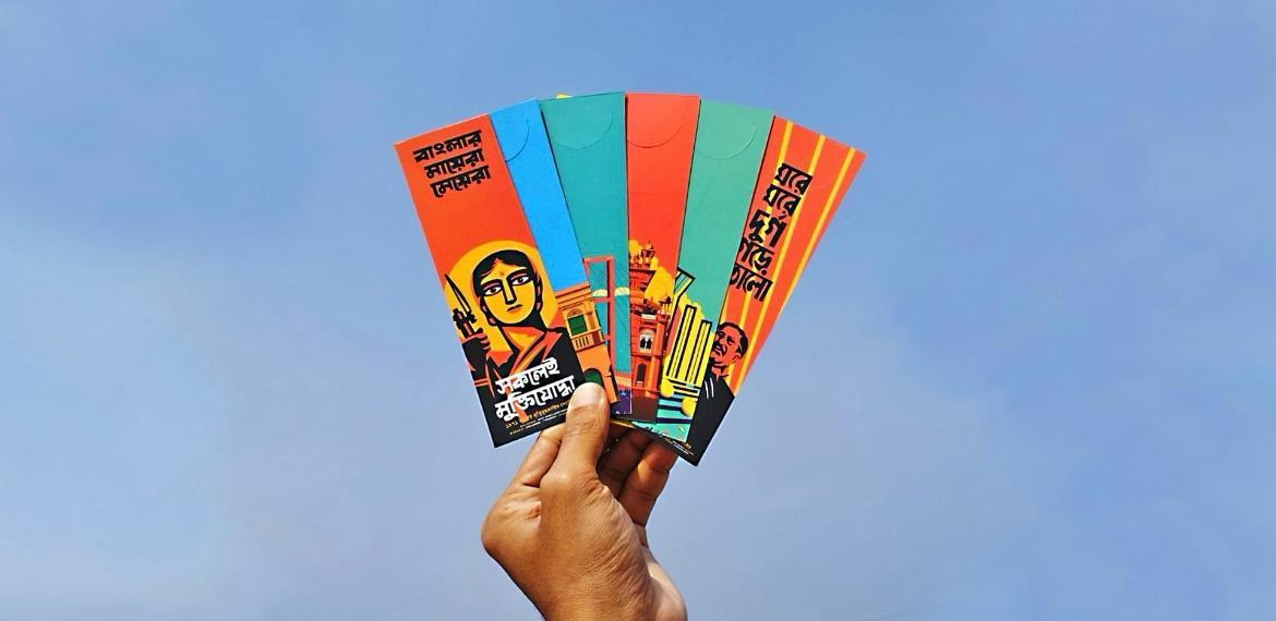 Printed Bookmark Set By Biproteep
